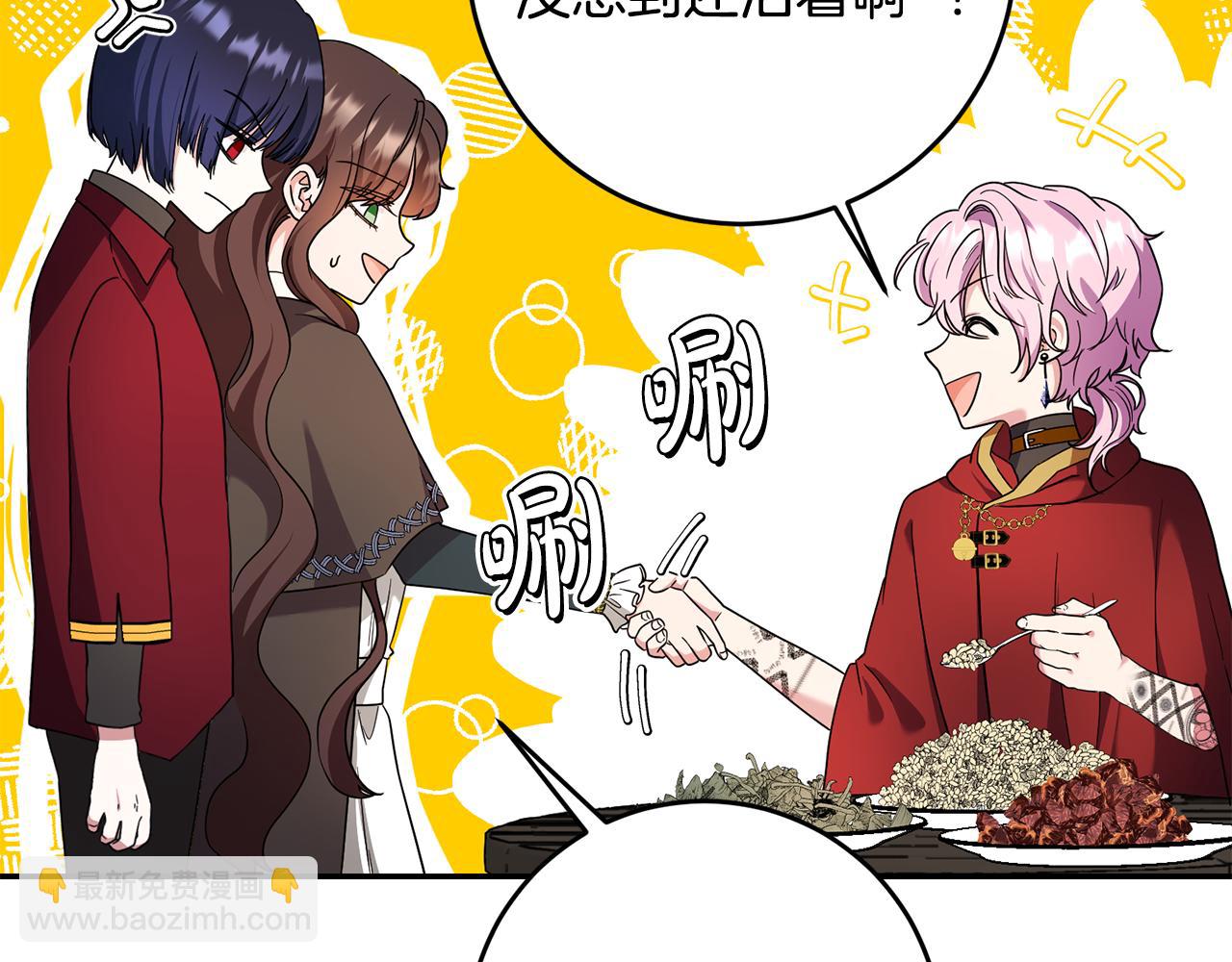 《稳住那个危险反派》第28话 要饭仔翻身变大佬！ 第14页