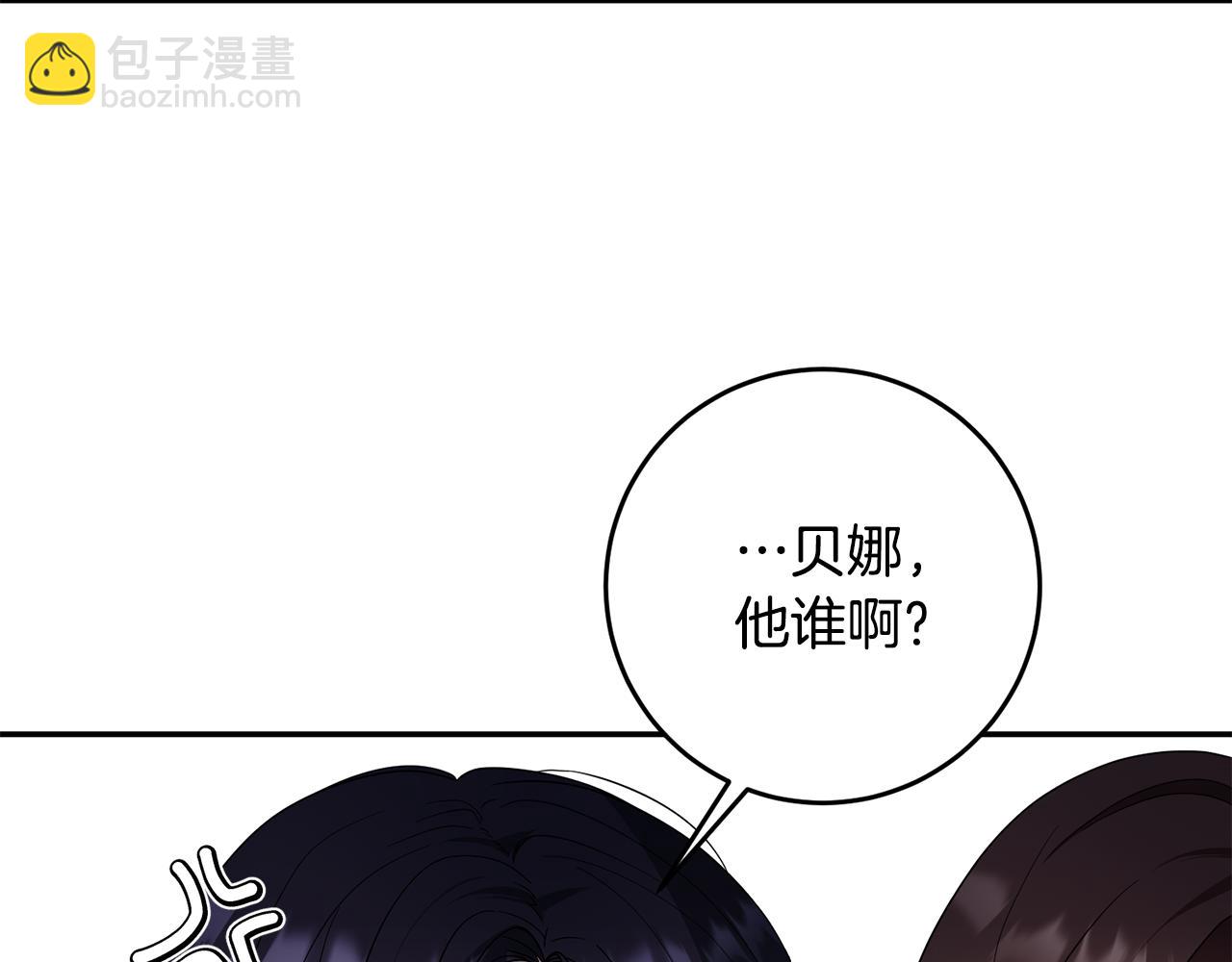 《稳住那个危险反派》第28话 要饭仔翻身变大佬！ 第21页
