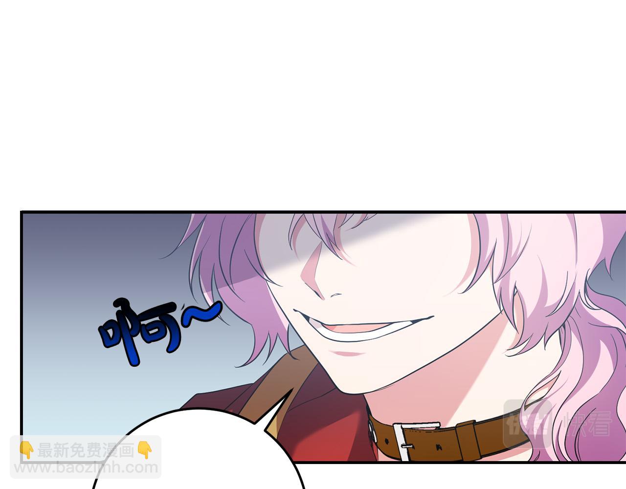 《稳住那个危险反派》第28话 要饭仔翻身变大佬！ 第26页