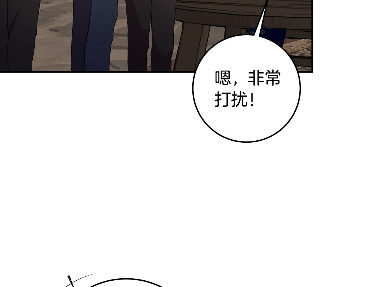 《稳住那个危险反派》第28话 要饭仔翻身变大佬！ 第33页
