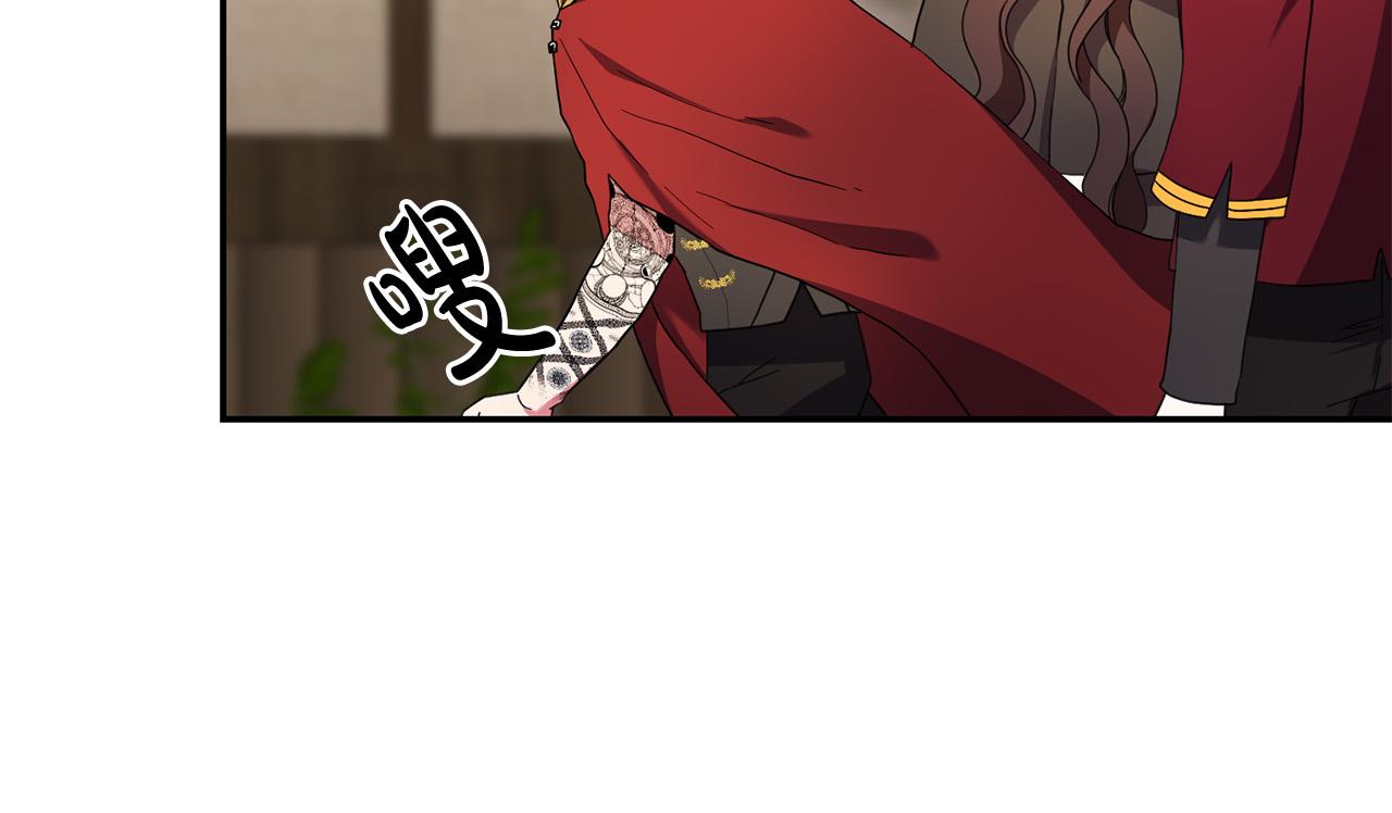《稳住那个危险反派》第28话 要饭仔翻身变大佬！ 第49页