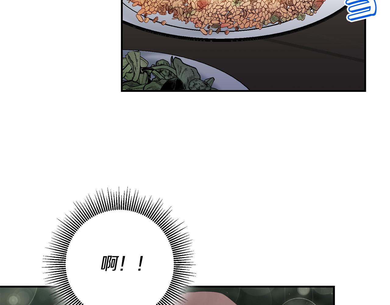 《稳住那个危险反派》第28话 要饭仔翻身变大佬！ 第8页
