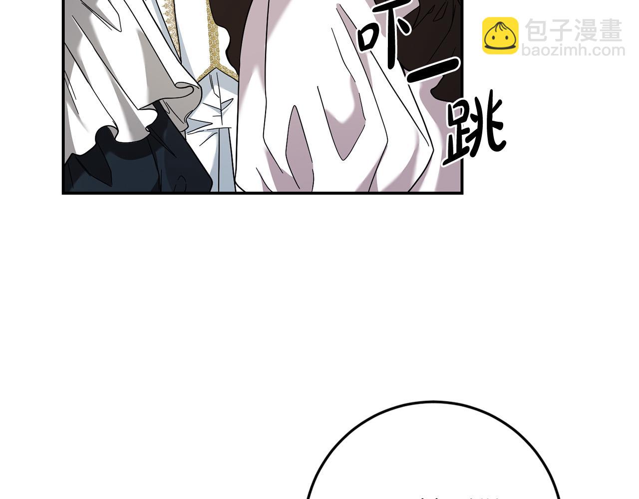 《稳住那个危险反派》第30话 公然绑架 第34页