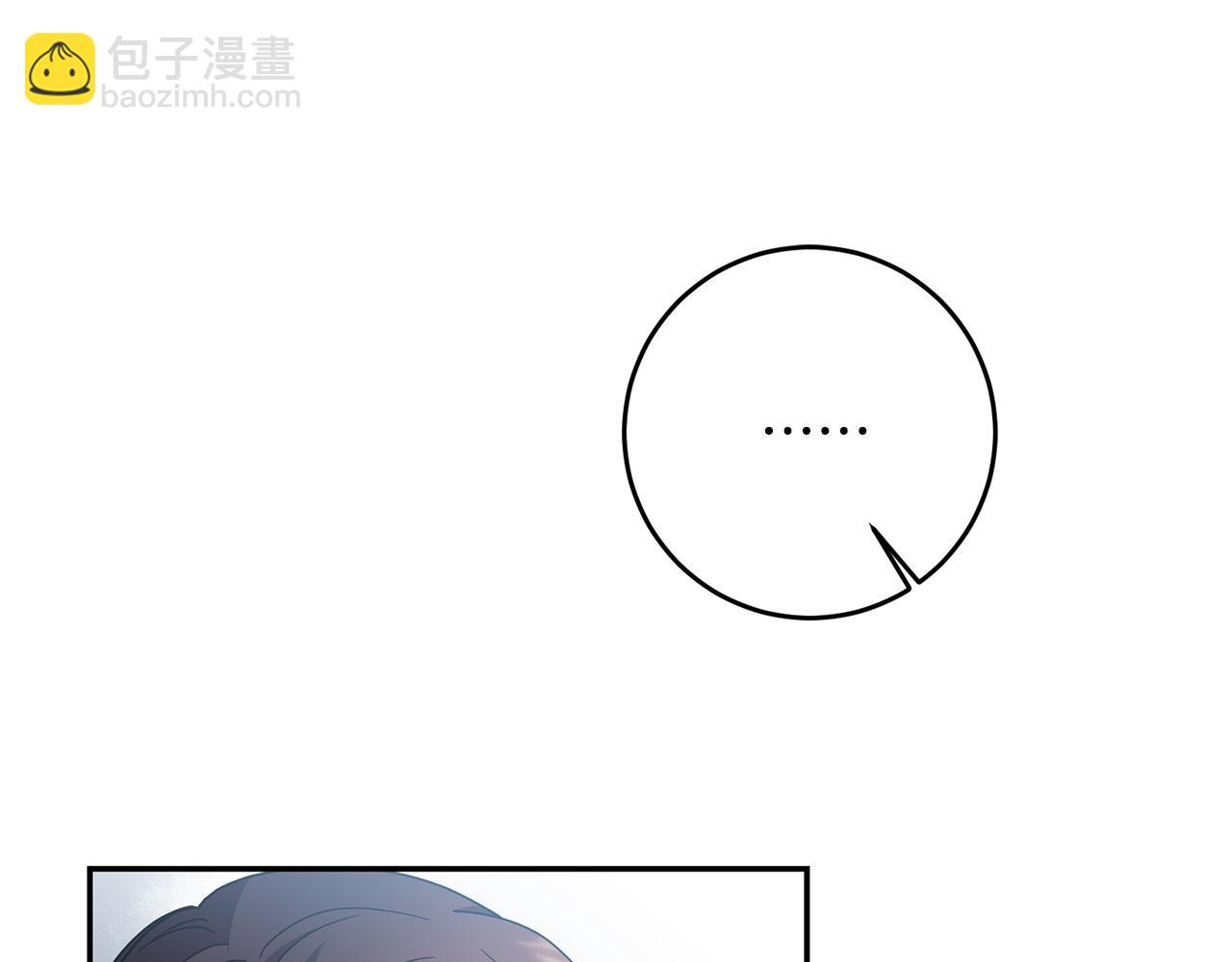 《稳住那个危险反派》第30话 公然绑架 第49页