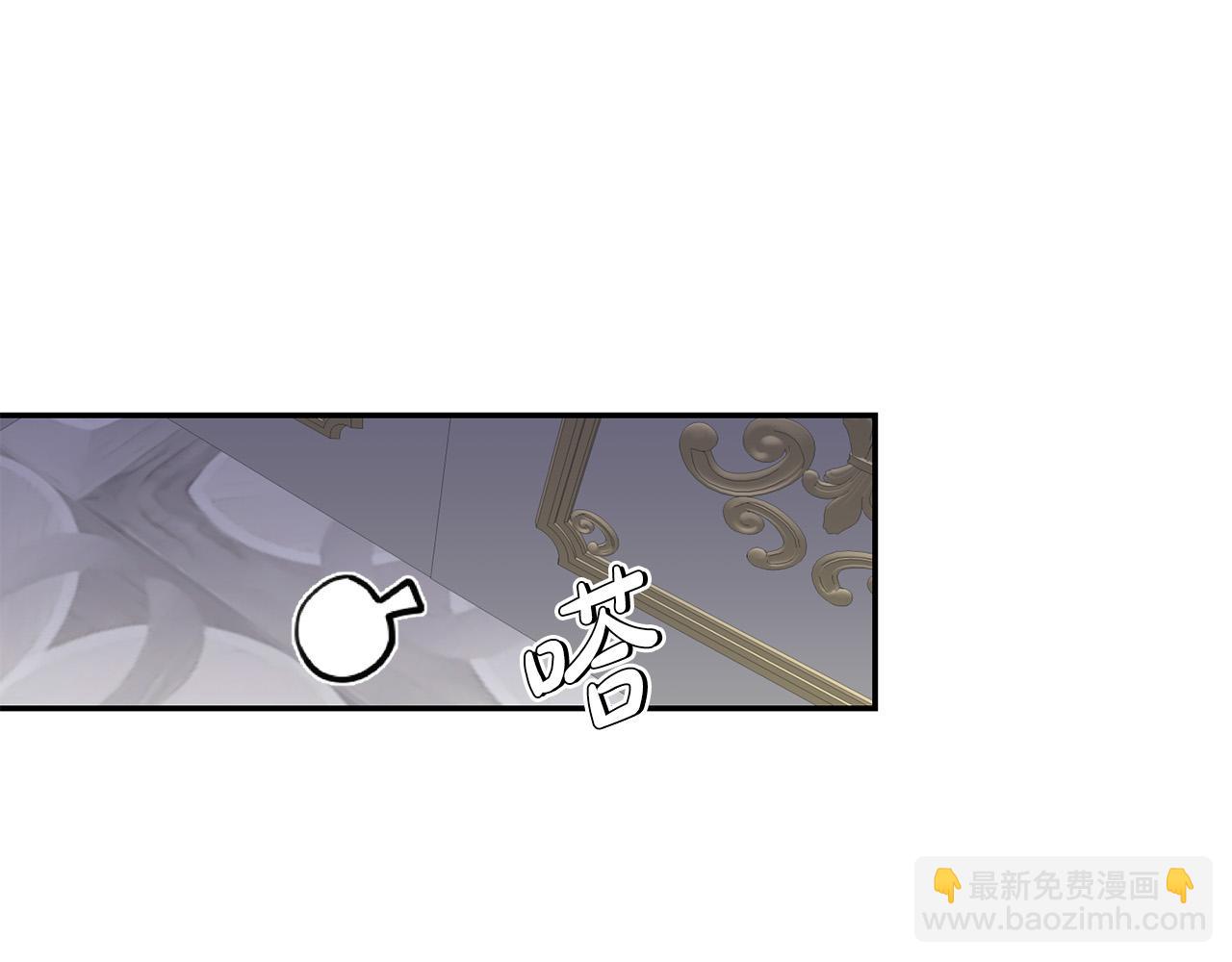 《稳住那个危险反派》第30话 公然绑架 第5页