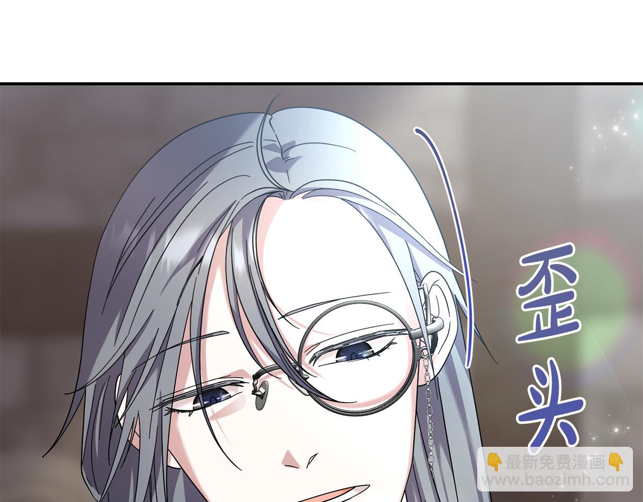 《稳住那个危险反派》第32话 你要离开陛下？ 第15页