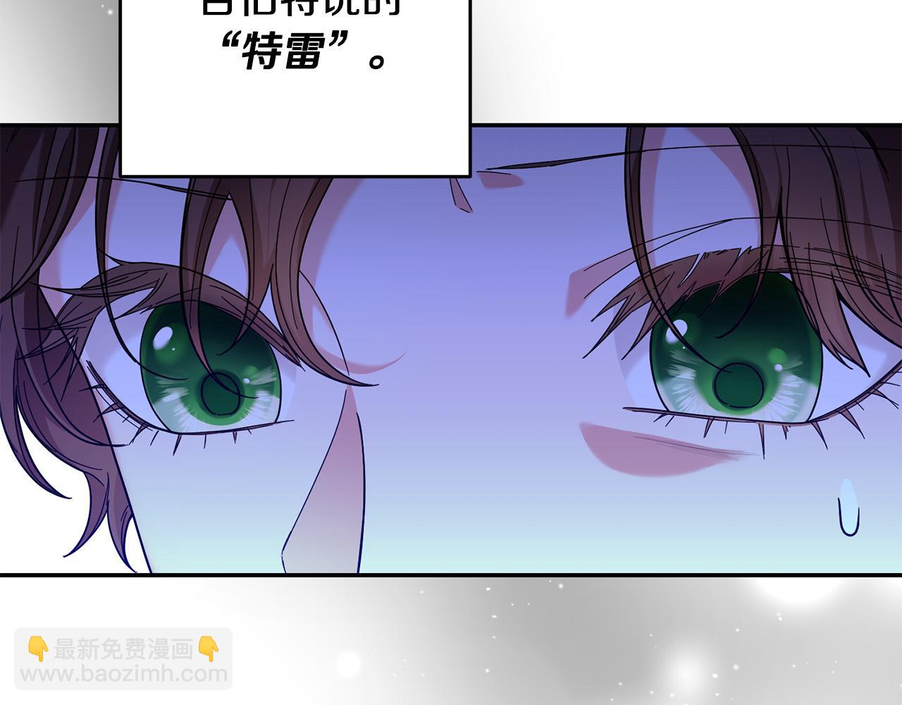 《稳住那个危险反派》第32话 你要离开陛下？ 第20页