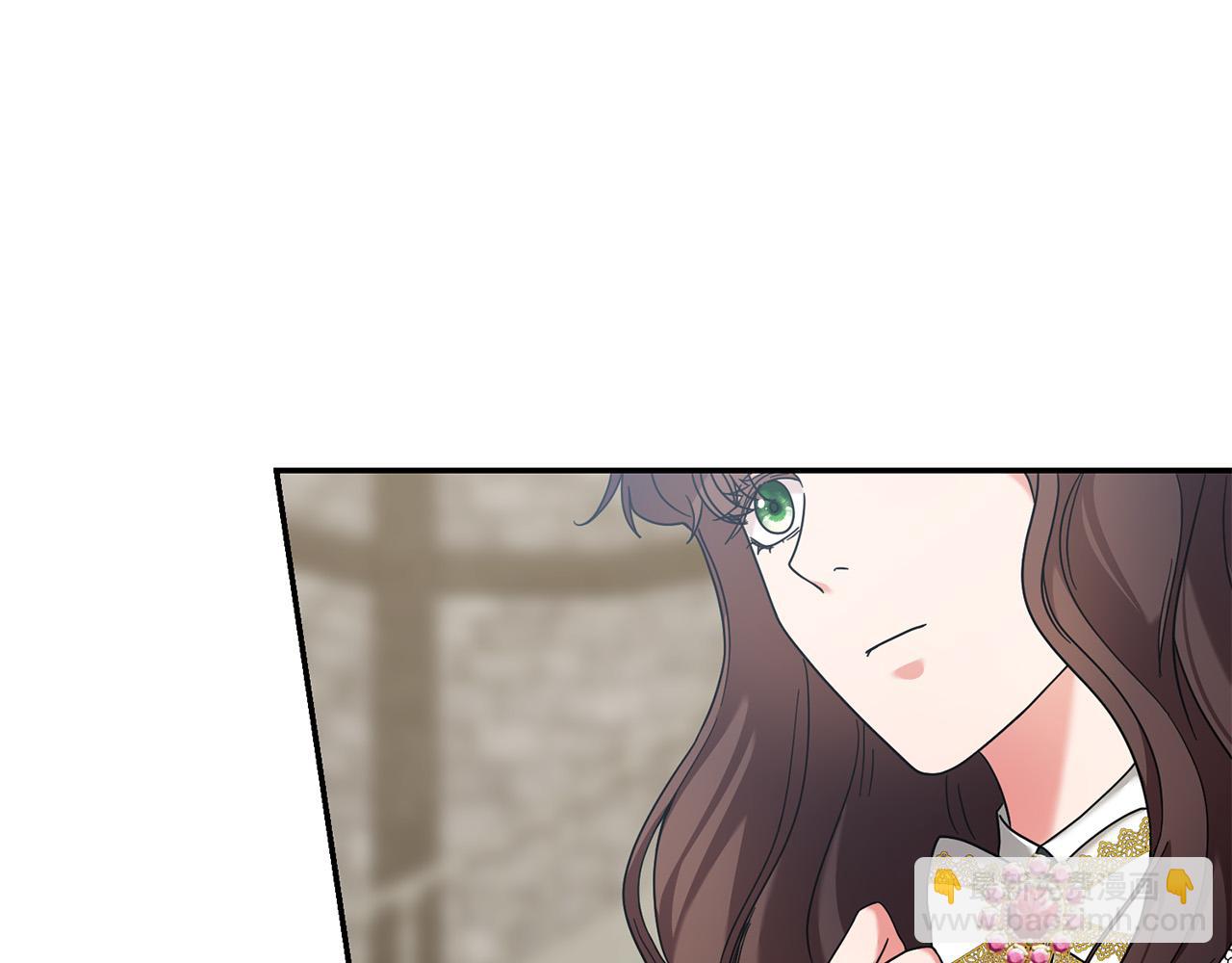 《稳住那个危险反派》第32话 你要离开陛下？ 第36页