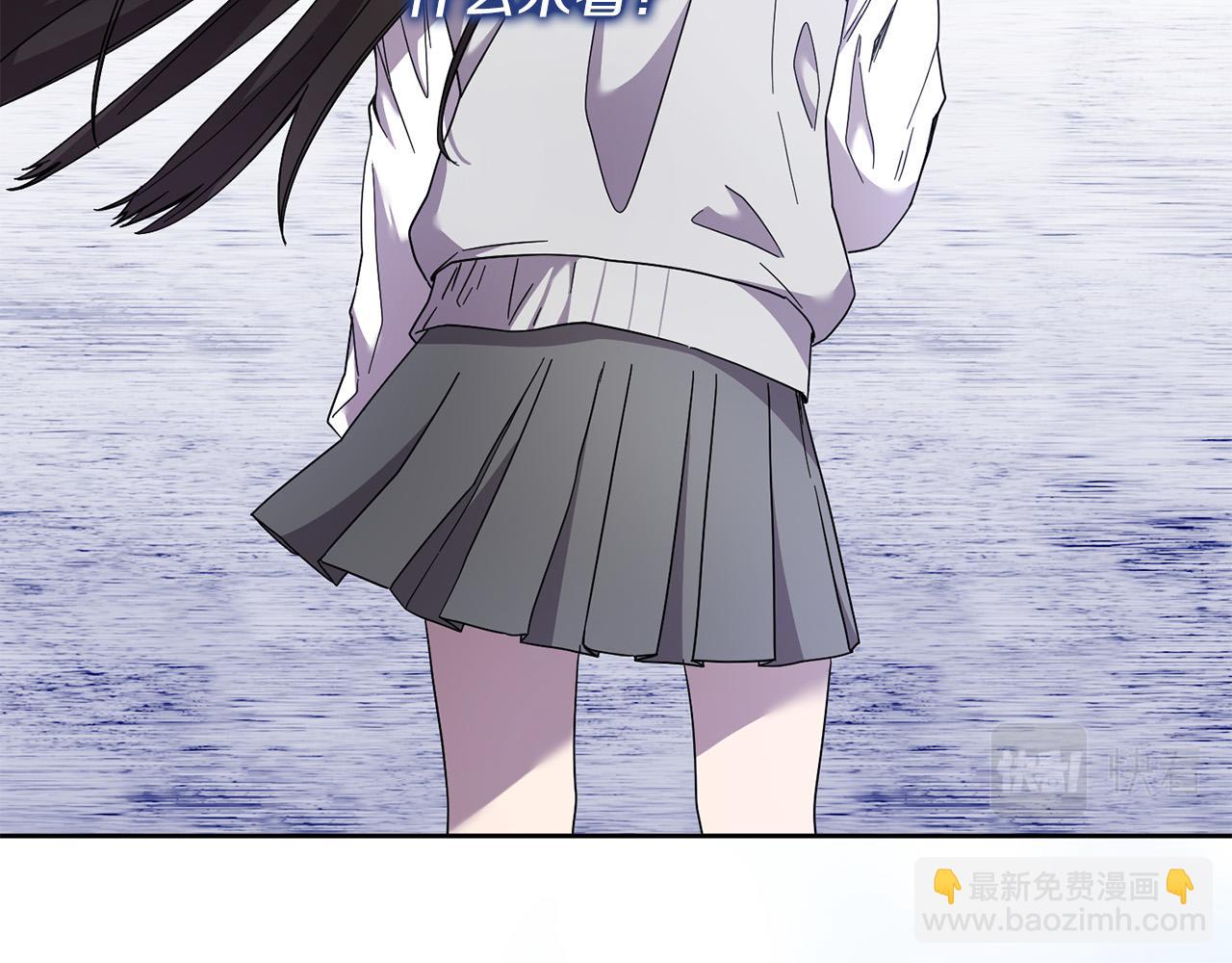 《稳住那个危险反派》第35话 我不想他死 第41页
