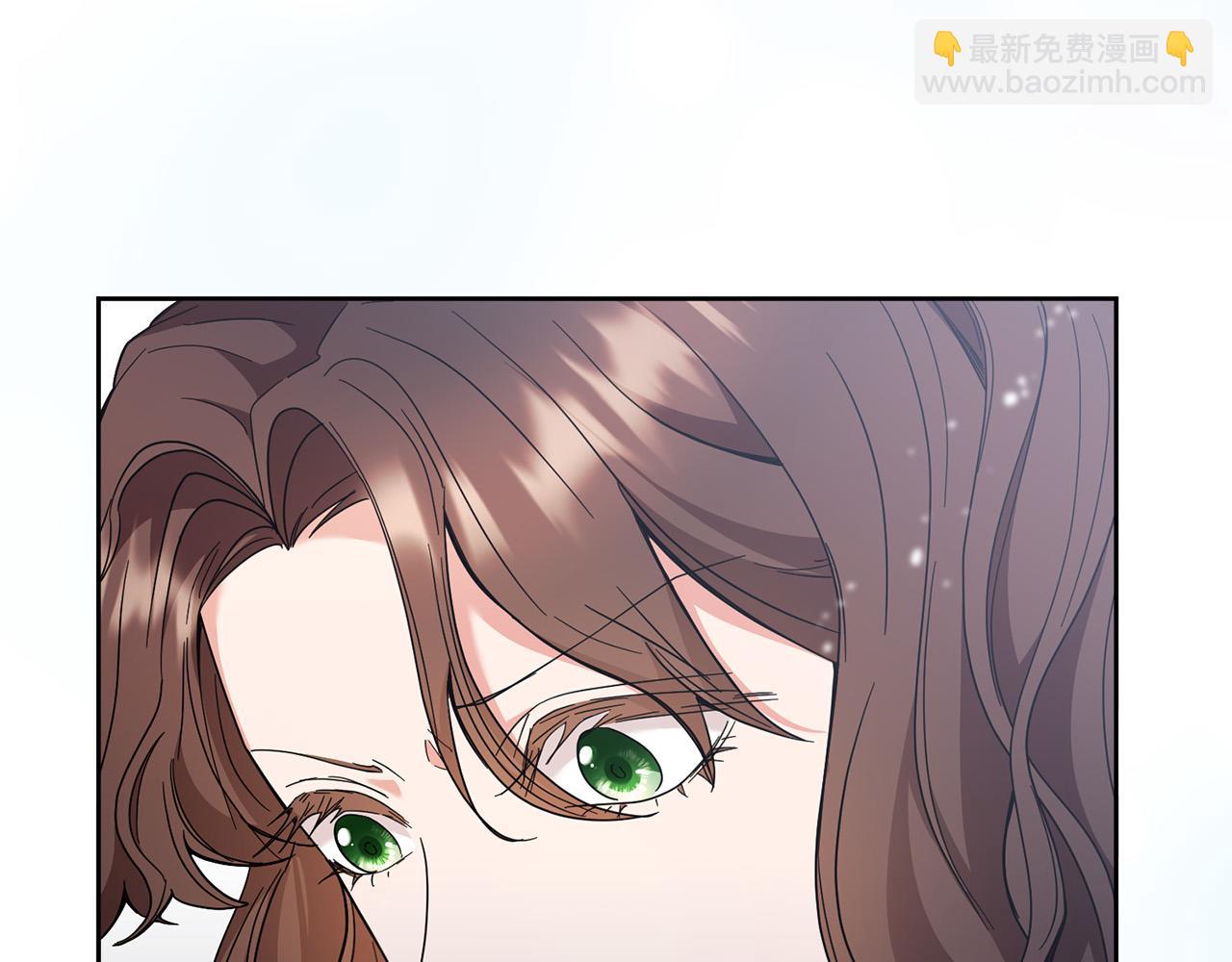 《稳住那个危险反派》第35话 我不想他死 第44页