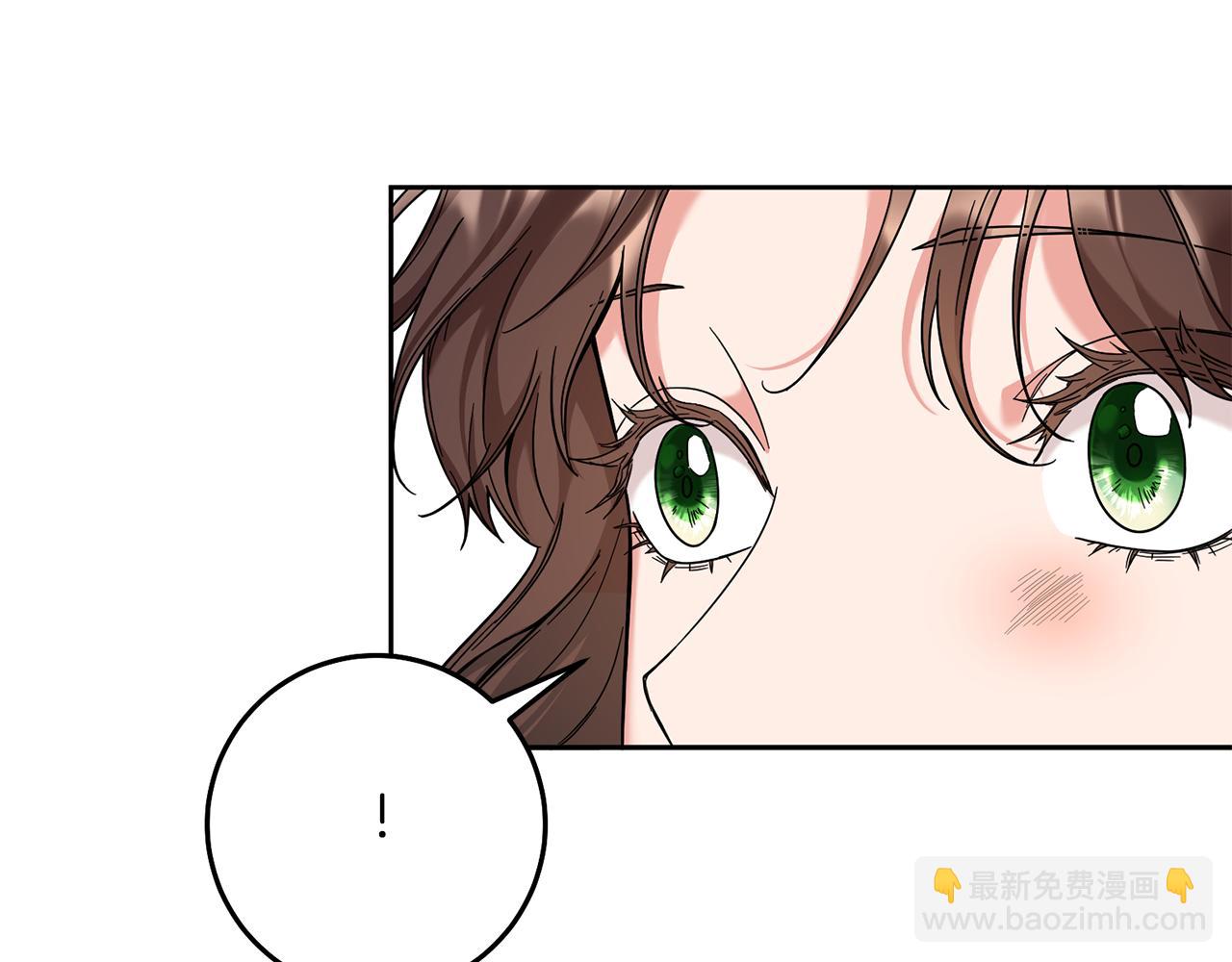 《稳住那个危险反派》第33话 他知道其他世界！ 第16页