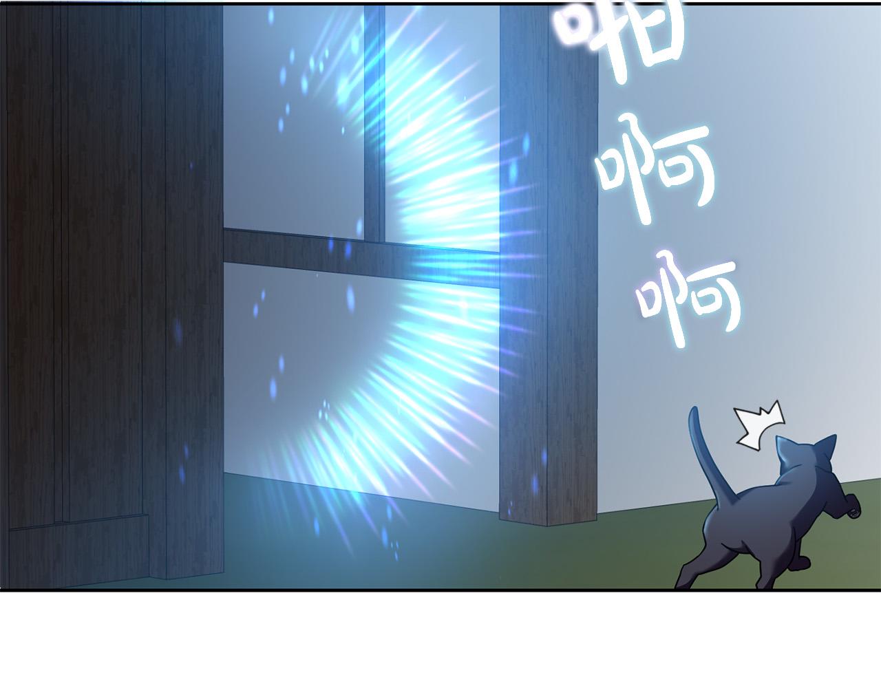 《稳住那个危险反派》第33话 他知道其他世界！ 第31页