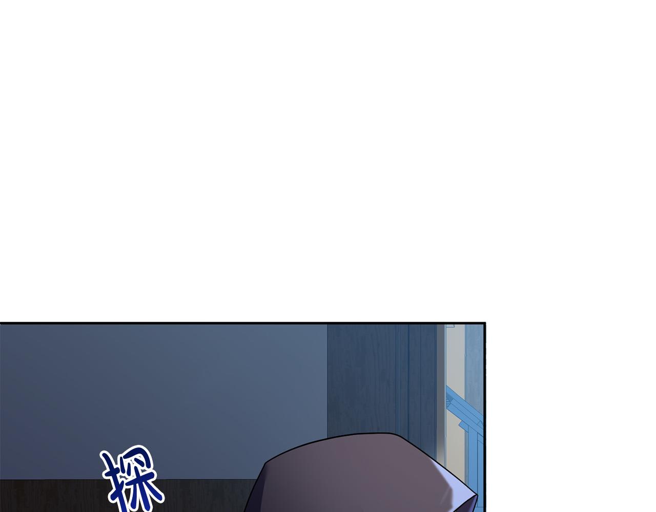 《稳住那个危险反派》第33话 他知道其他世界！ 第32页