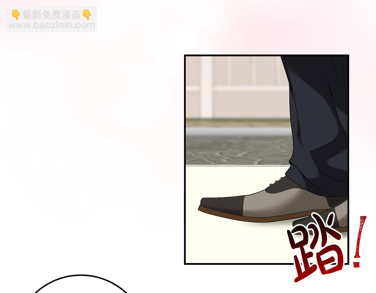 《稳住那个危险反派》第33话 他知道其他世界！ 第44页