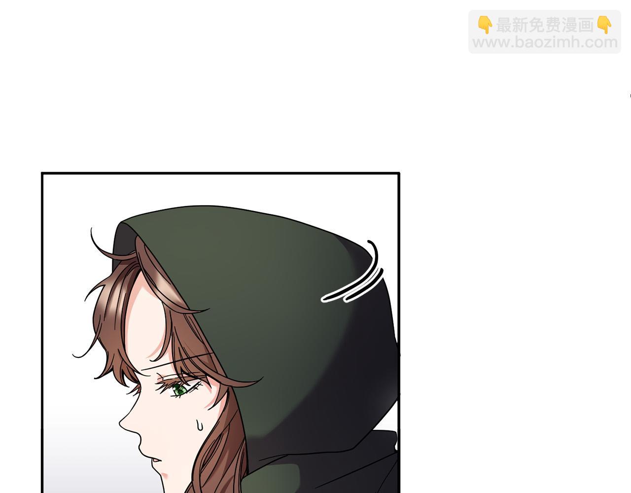 《稳住那个危险反派》第33话 他知道其他世界！ 第47页