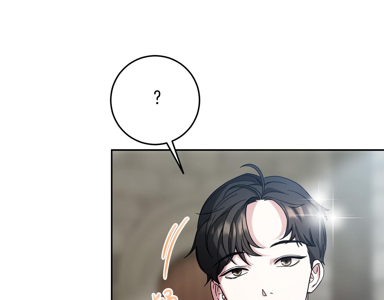 《稳住那个危险反派》第33话 他知道其他世界！ 第8页
