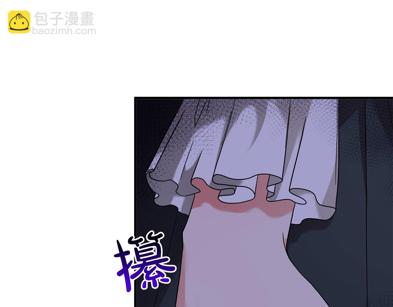《稳住那个危险反派》第34话 遇到流氓了！ 第15页