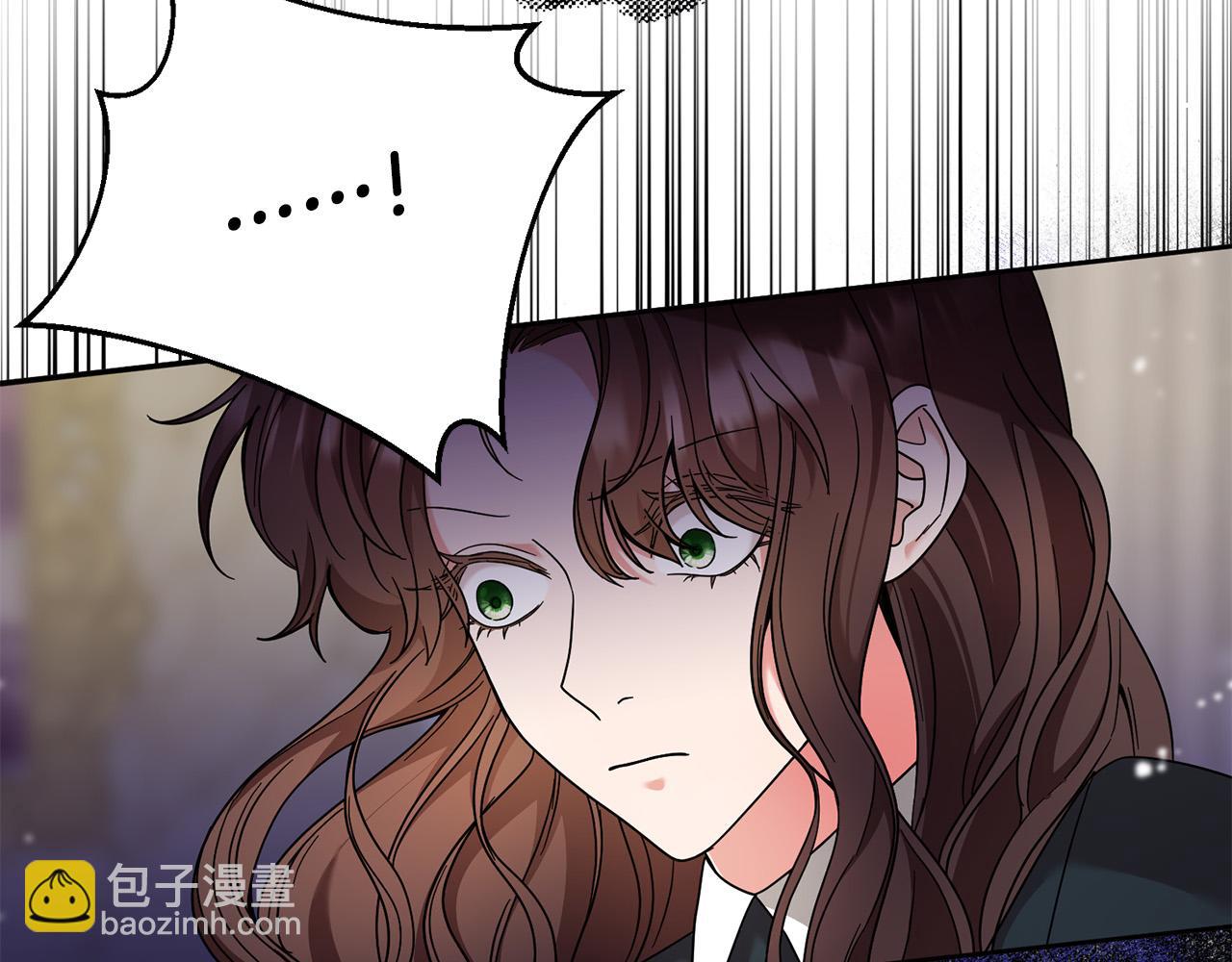 《稳住那个危险反派》第34话 遇到流氓了！ 第2页