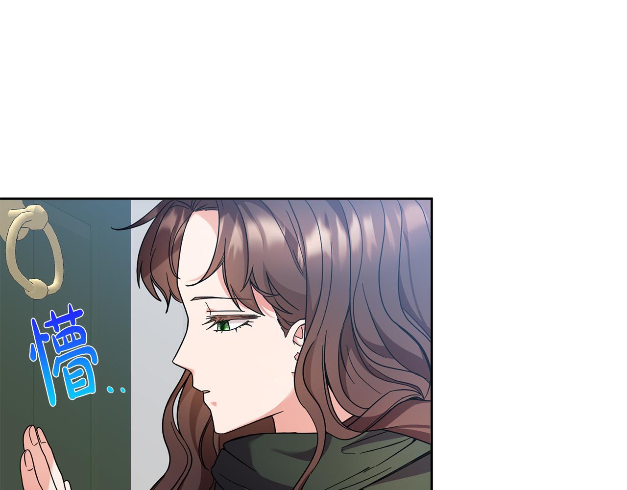 《稳住那个危险反派》第34话 遇到流氓了！ 第38页