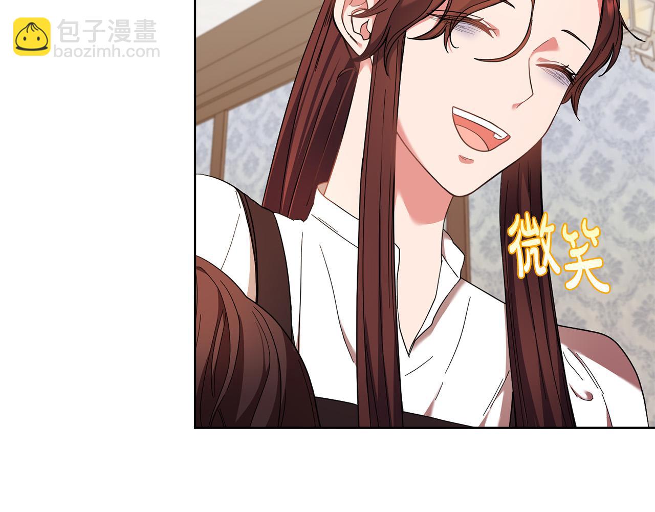 《稳住那个危险反派》第38话 帮忙带娃娃 第18页