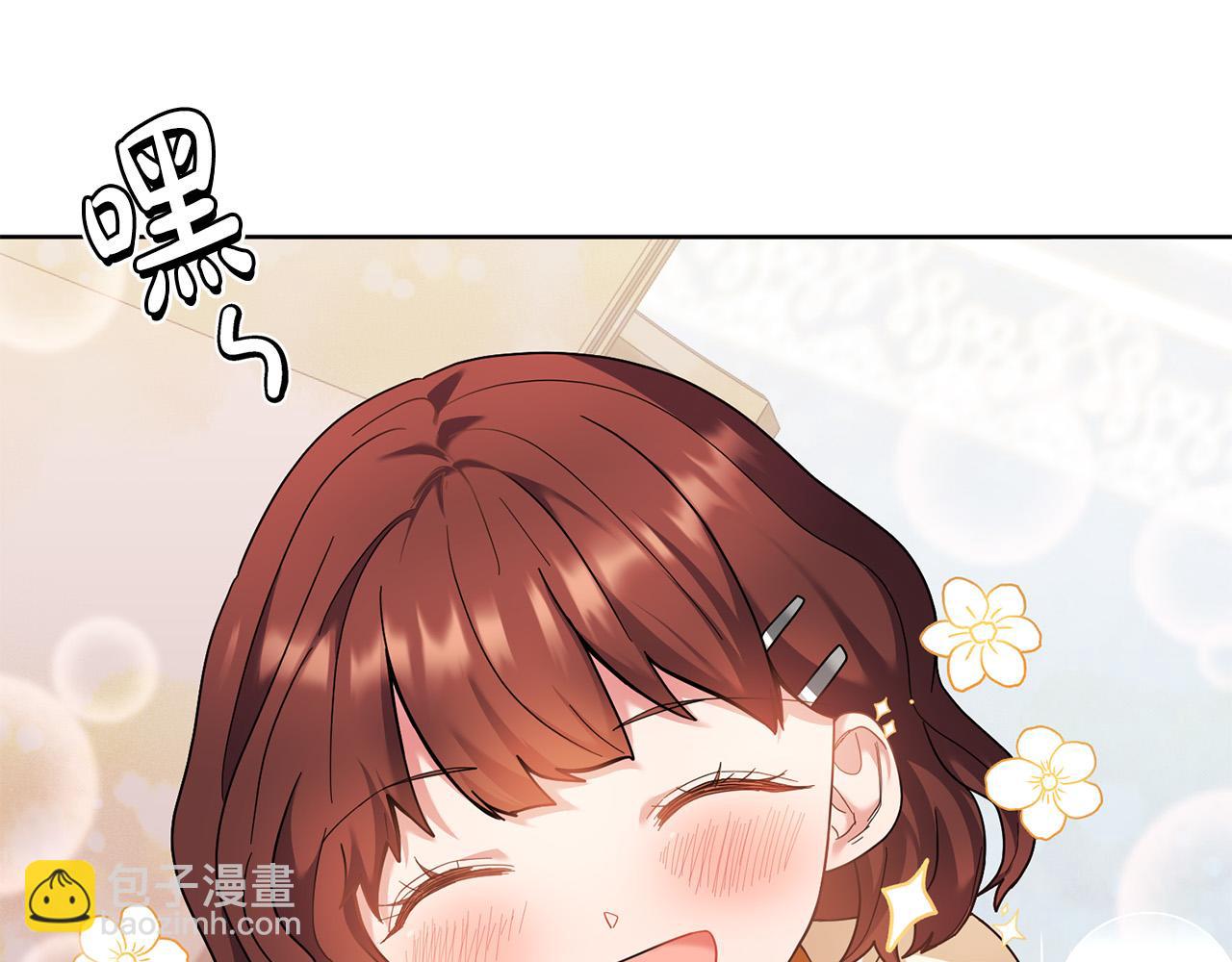 《稳住那个危险反派》第38话 帮忙带娃娃 第29页