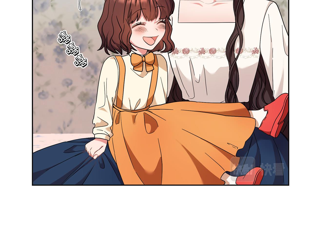 《稳住那个危险反派》第38话 帮忙带娃娃 第42页