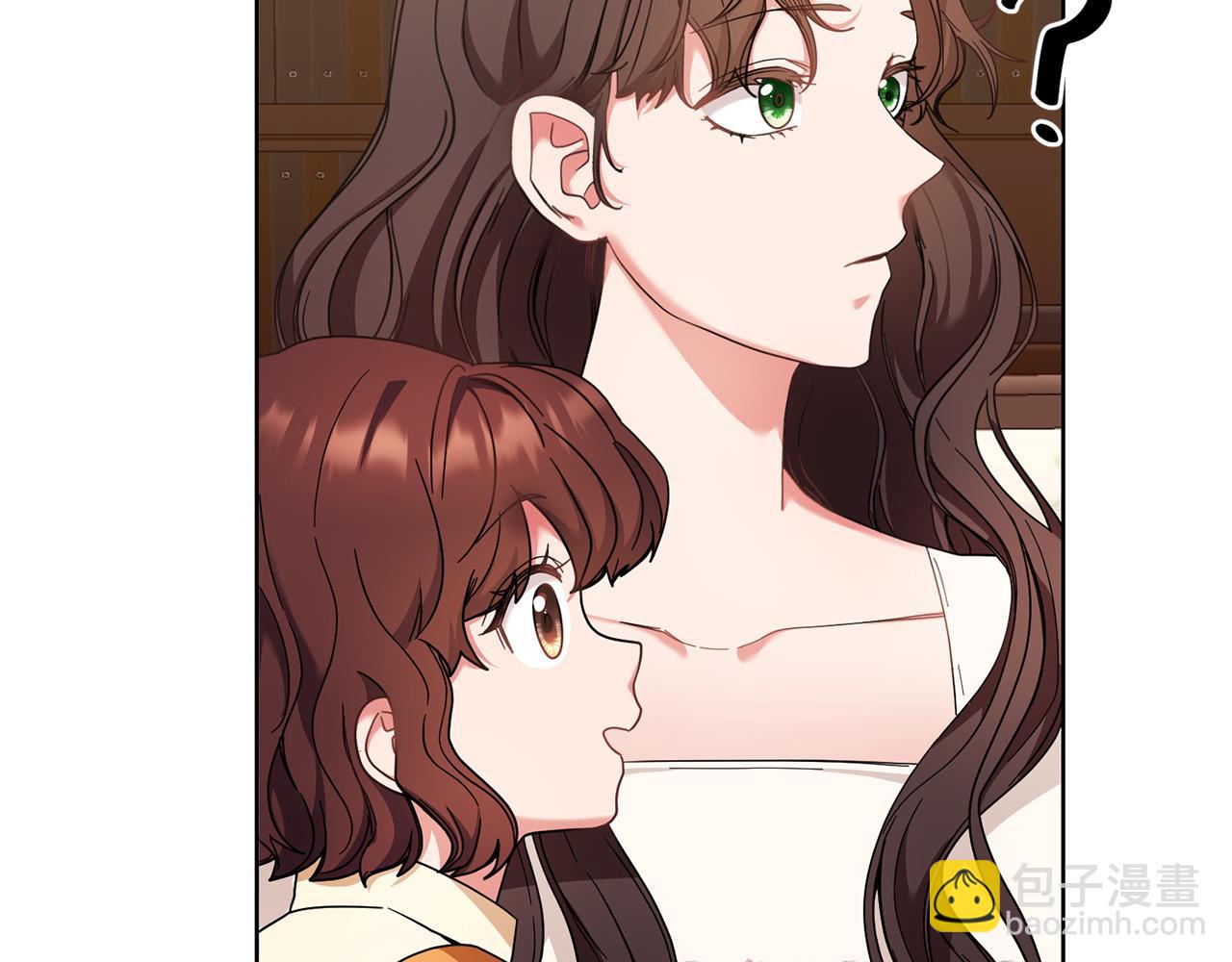 《稳住那个危险反派》第38话 帮忙带娃娃 第48页