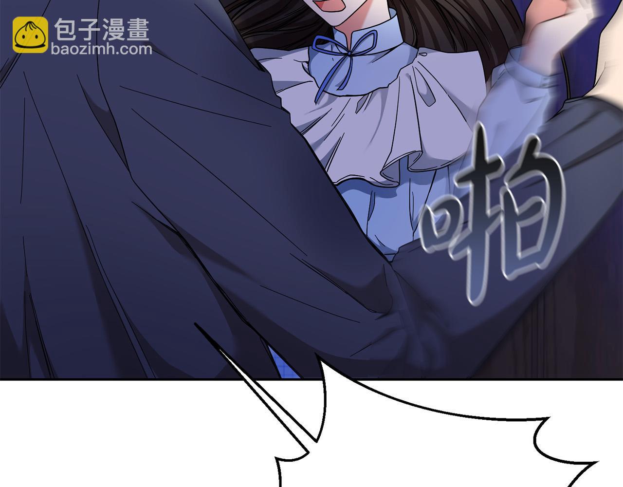 《稳住那个危险反派》第36话 又见李慧珍！ 第29页