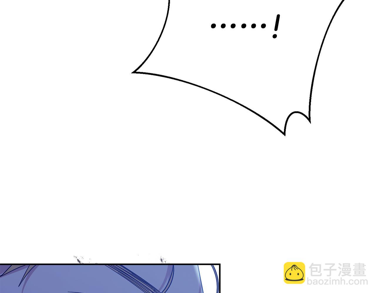 《稳住那个危险反派》第36话 又见李慧珍！ 第30页