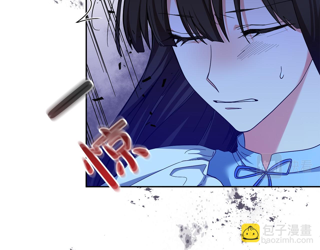 《稳住那个危险反派》第36话 又见李慧珍！ 第34页