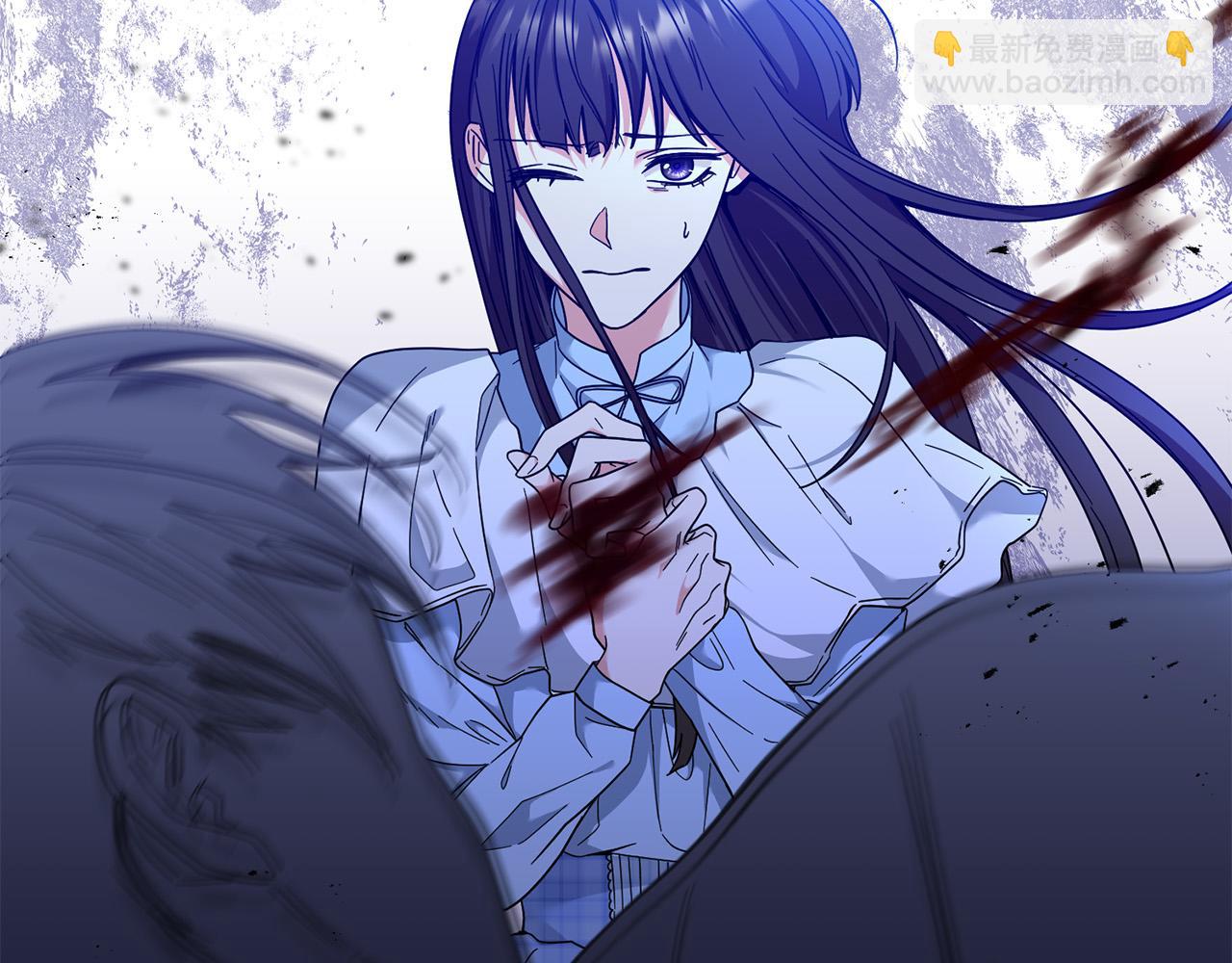 《稳住那个危险反派》第36话 又见李慧珍！ 第39页
