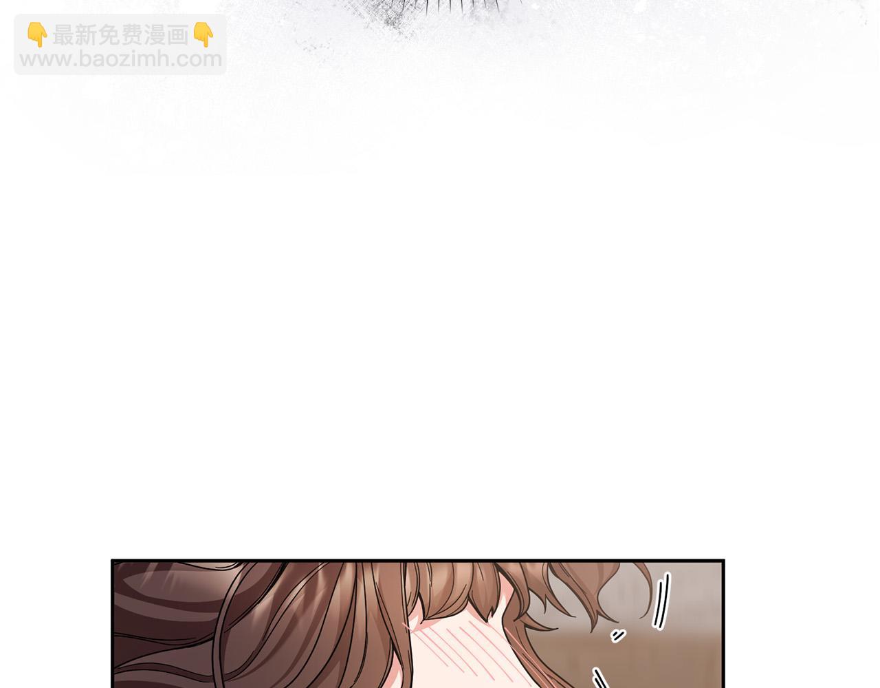 《稳住那个危险反派》第36话 又见李慧珍！ 第4页