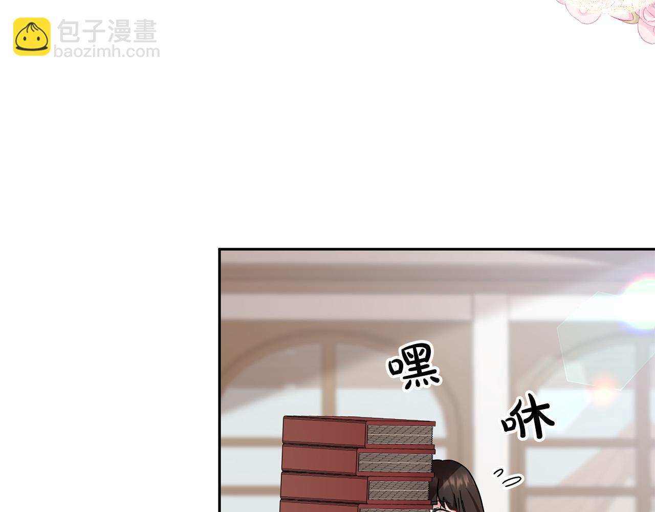 《稳住那个危险反派》第39话 记忆开始模煳 第21页