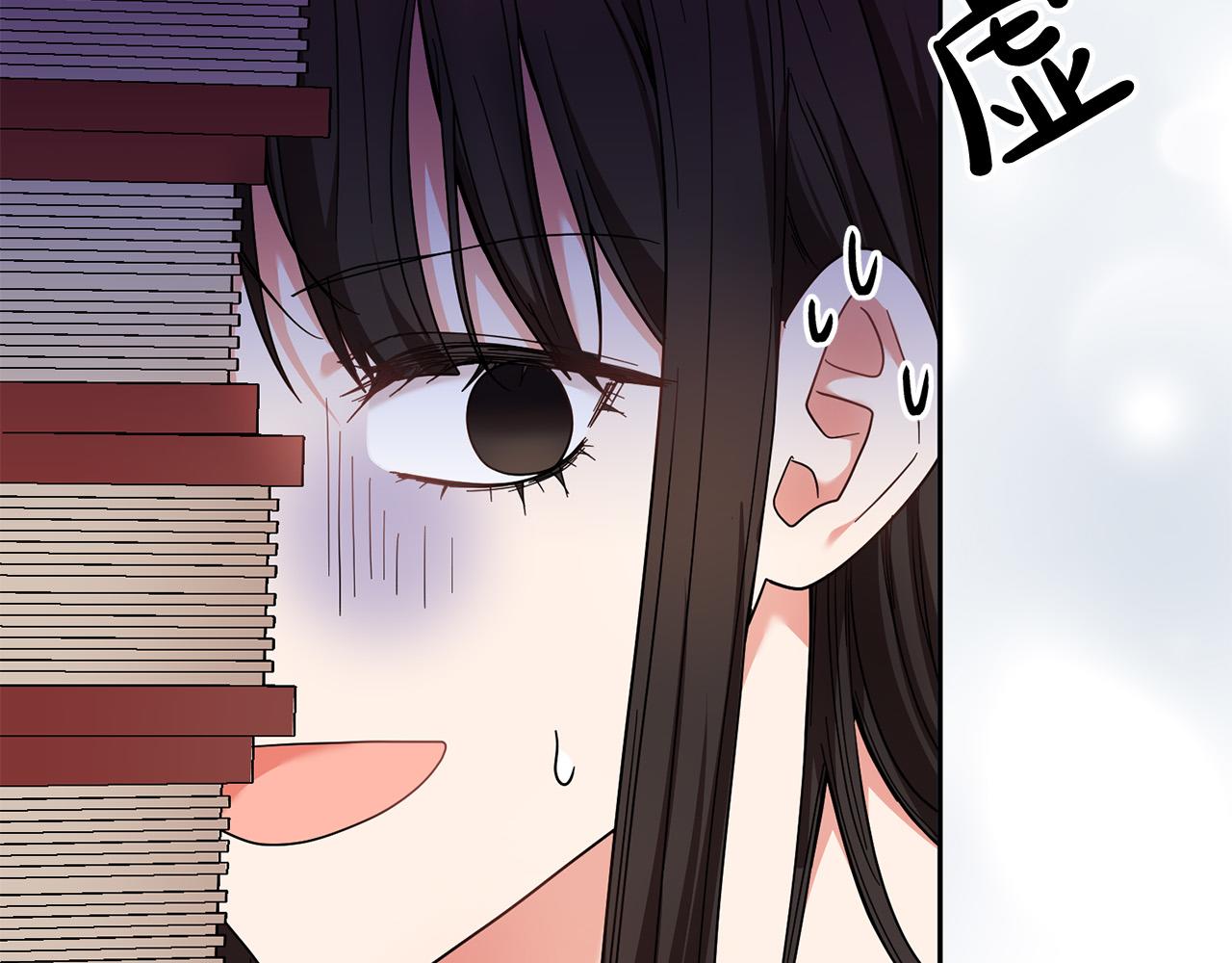 《稳住那个危险反派》第39话 记忆开始模煳 第24页