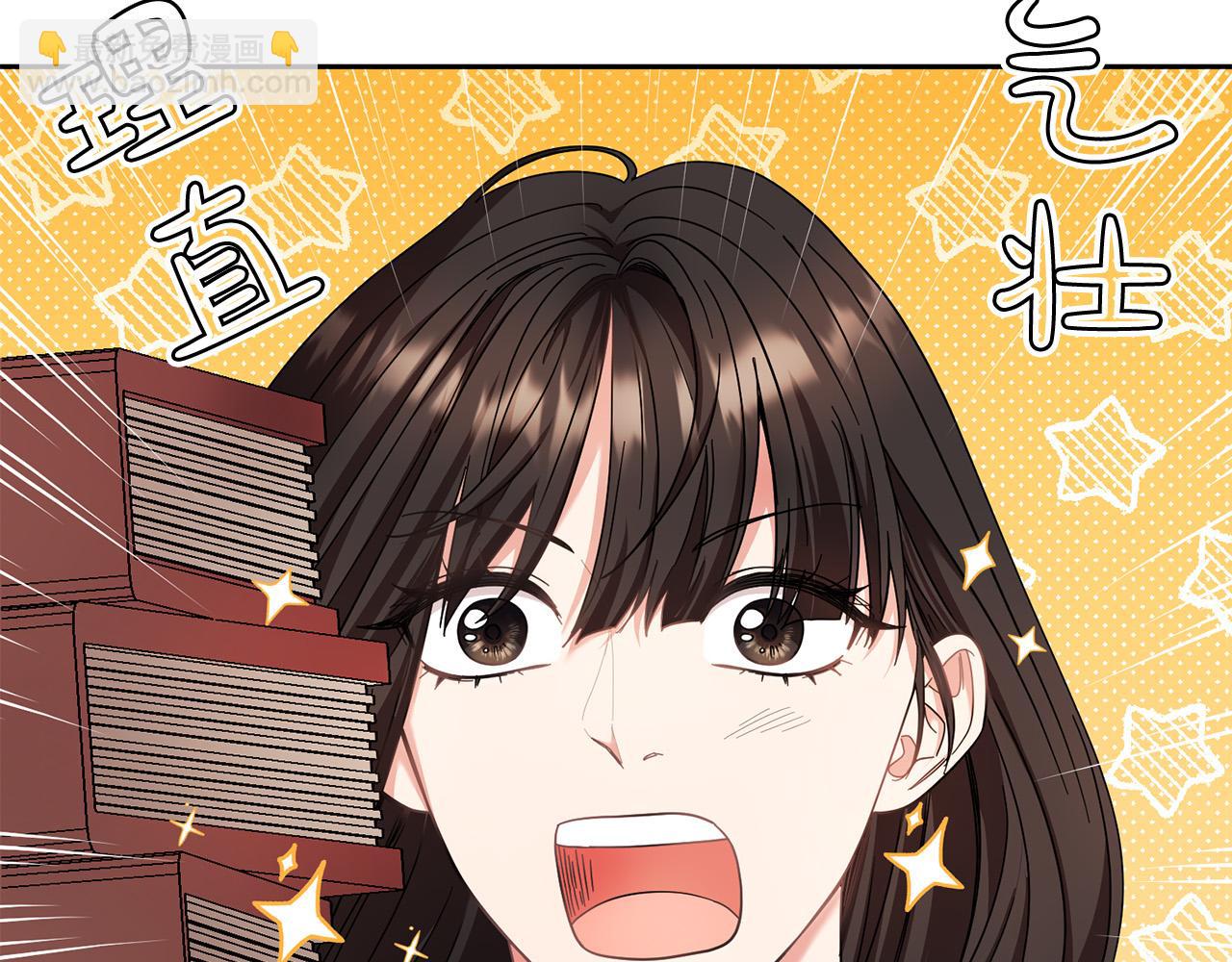 《稳住那个危险反派》第39话 记忆开始模煳 第30页