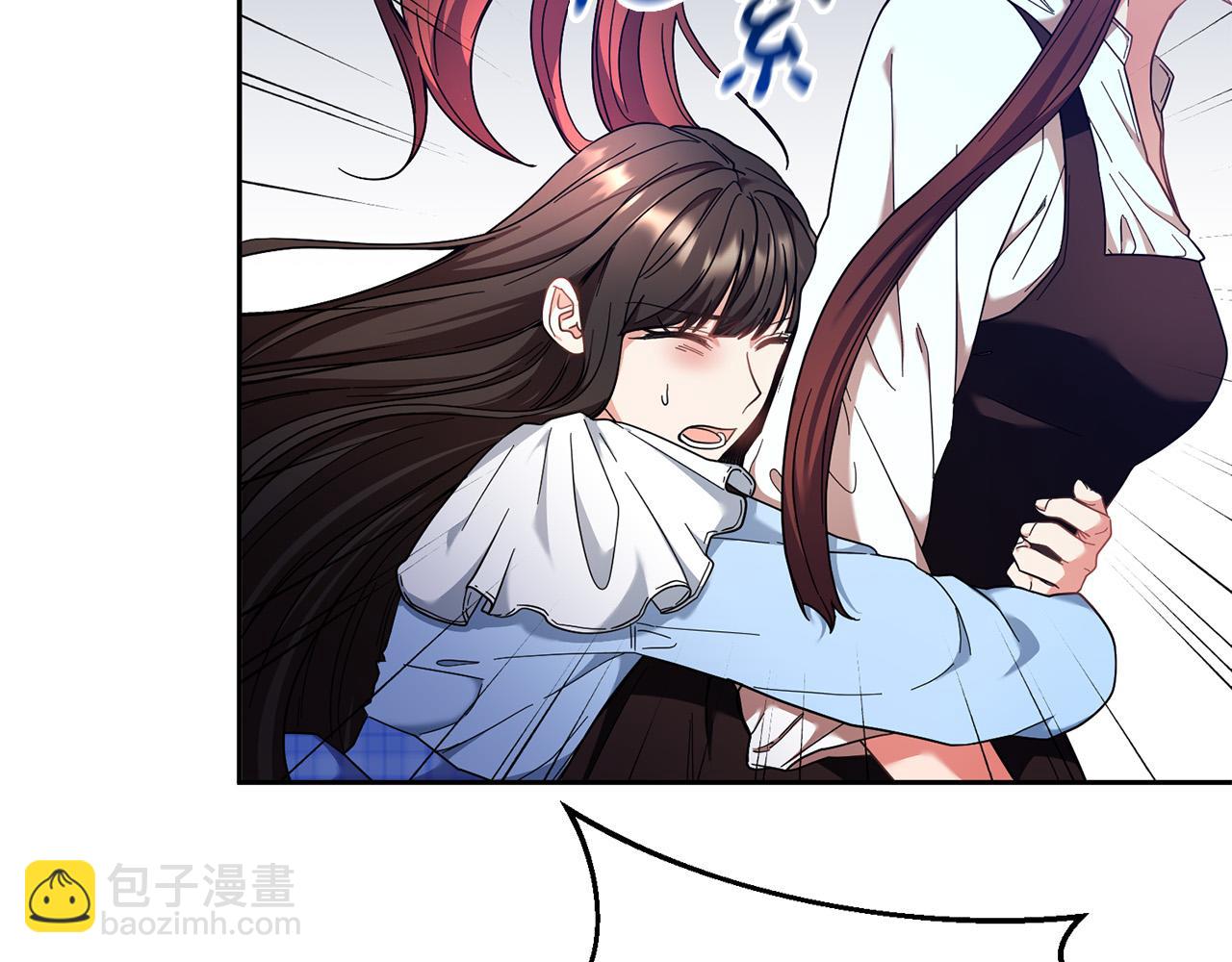 《稳住那个危险反派》第37话 求你教我当侍女吧 第13页