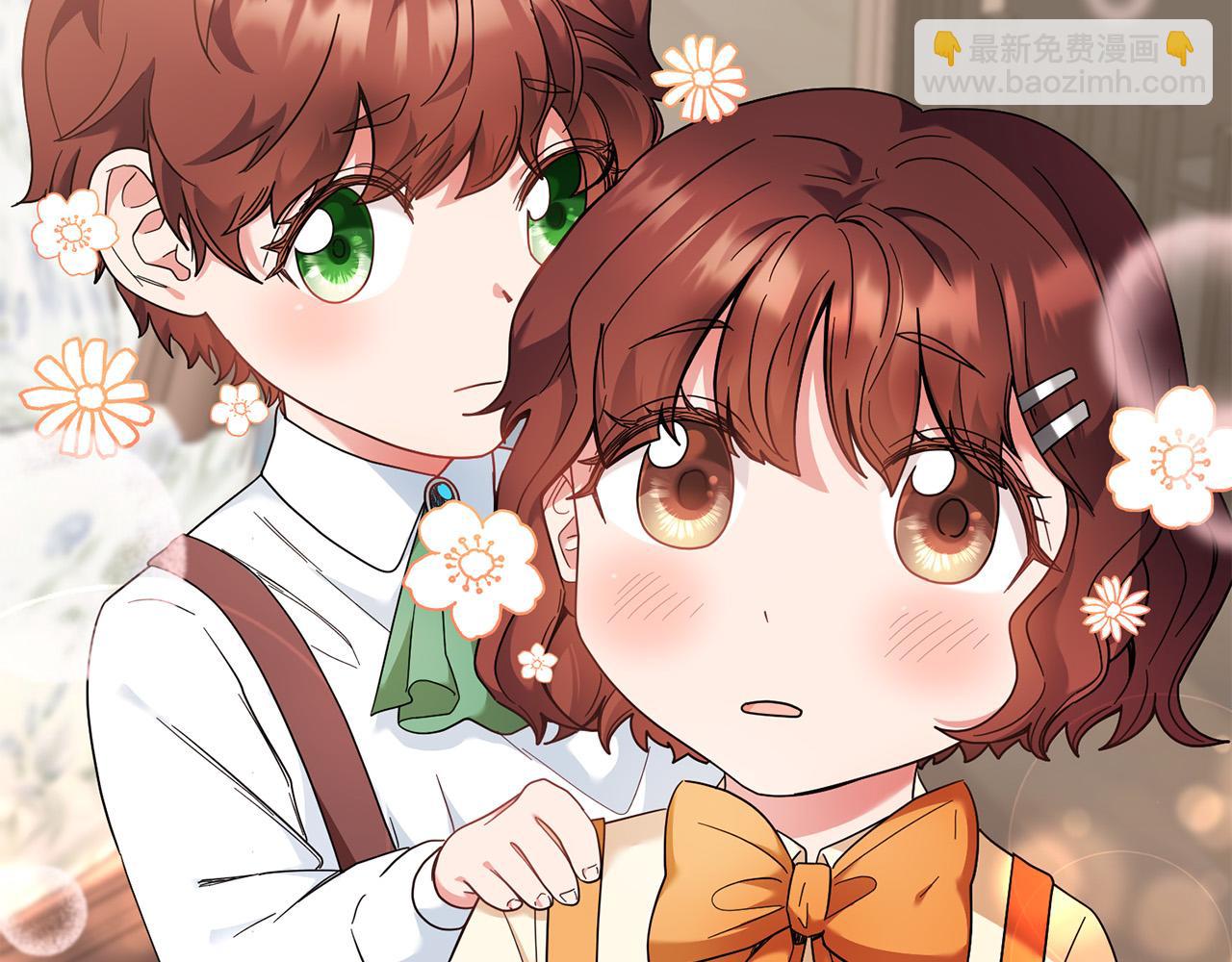 《稳住那个危险反派》第37话 求你教我当侍女吧 第31页