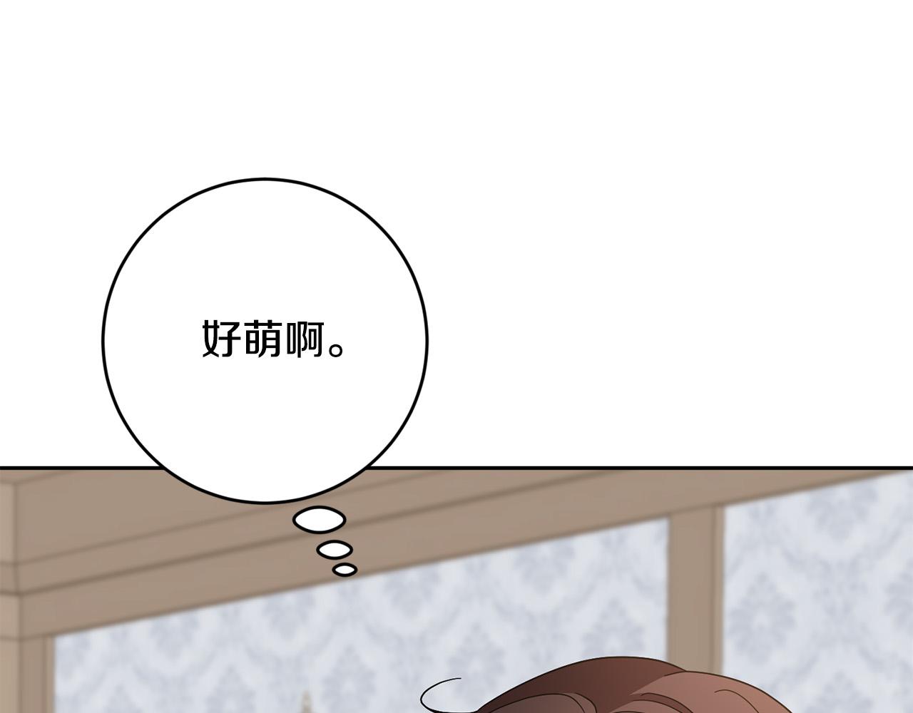 《稳住那个危险反派》第37话 求你教我当侍女吧 第36页