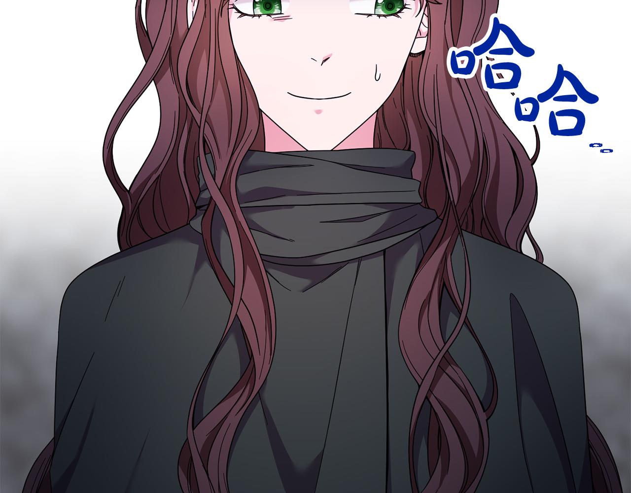 《稳住那个危险反派》第37话 求你教我当侍女吧 第3页