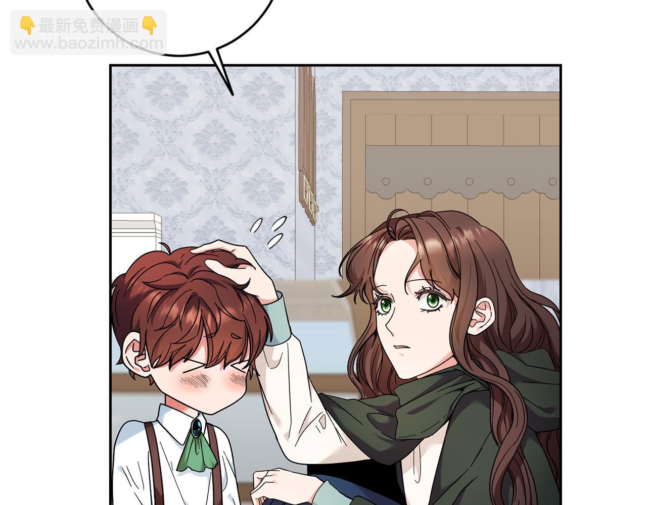 《稳住那个危险反派》第37话 求你教我当侍女吧 第42页
