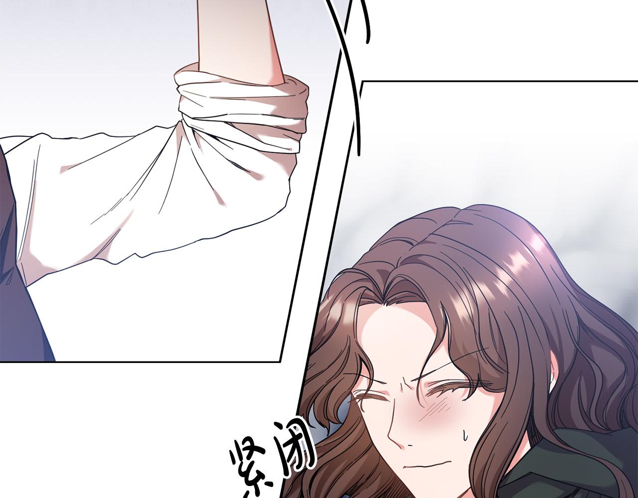 《稳住那个危险反派》第37话 求你教我当侍女吧 第9页