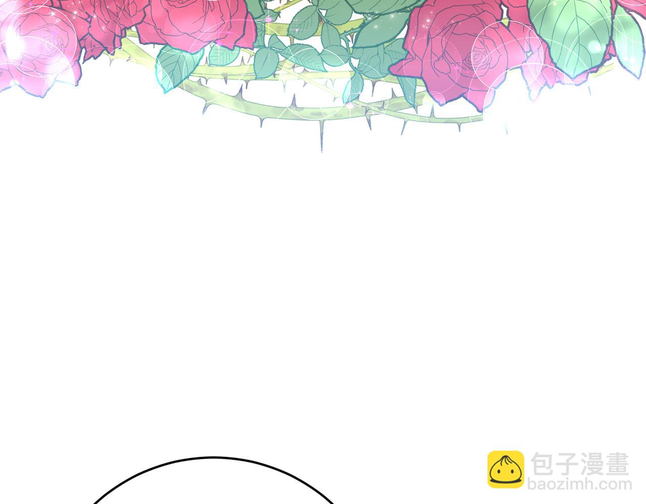 《稳住那个危险反派》第41话 危险的派对 第12页