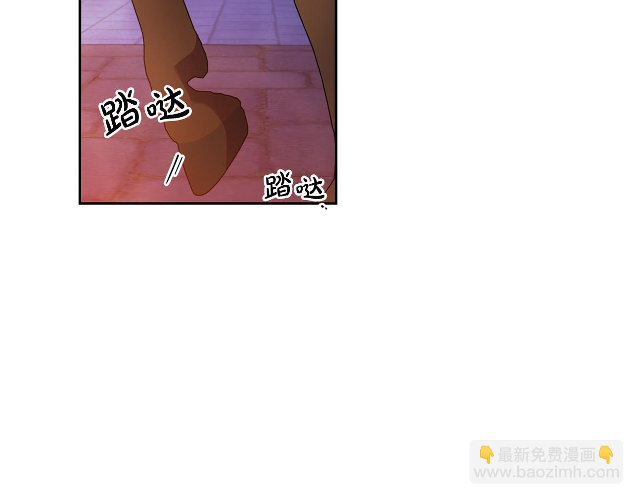 《稳住那个危险反派》第41话 危险的派对 第49页