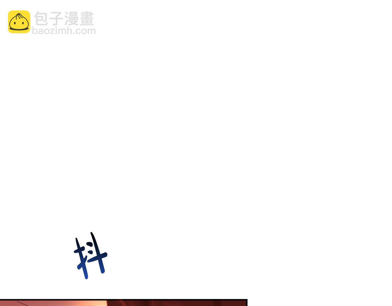 《稳住那个危险反派》第42话 目睹行凶现场！ 第42页