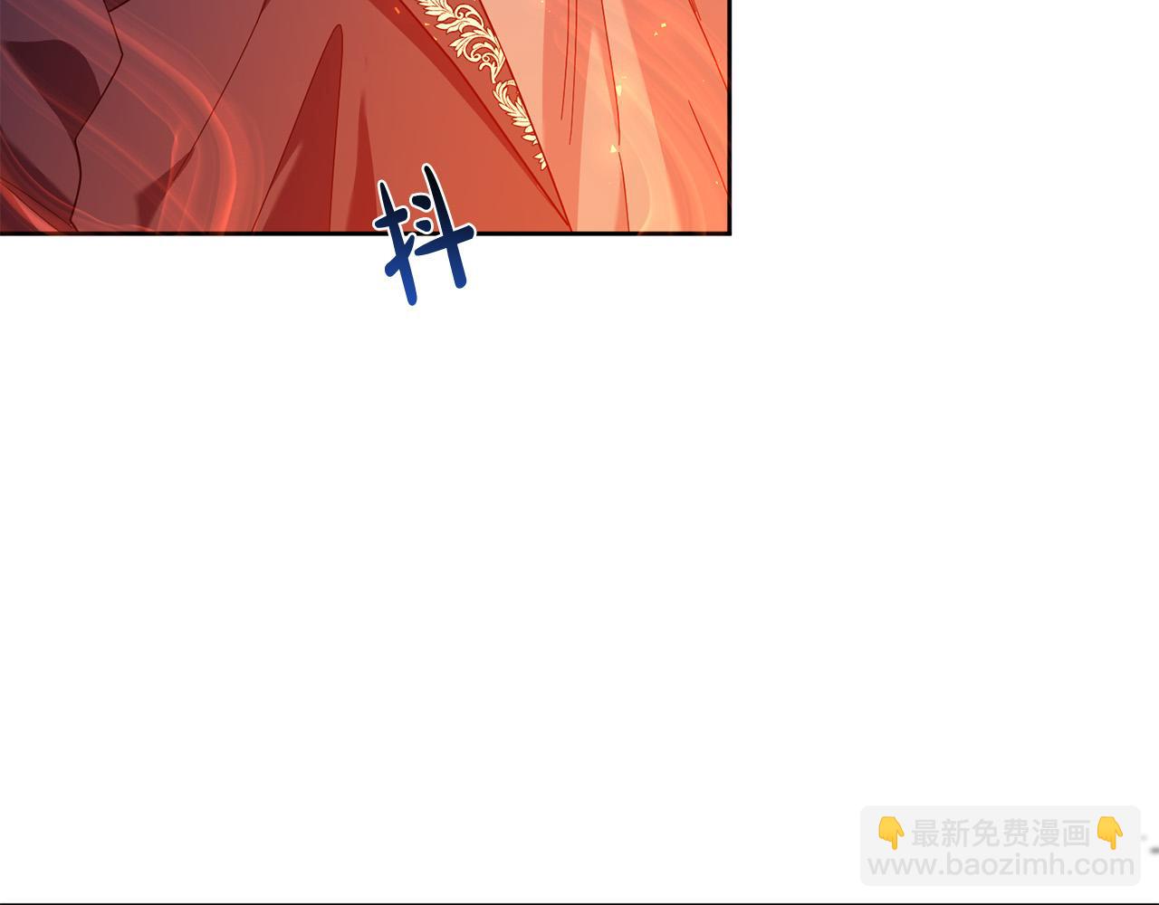 《稳住那个危险反派》第42话 目睹行凶现场！ 第44页