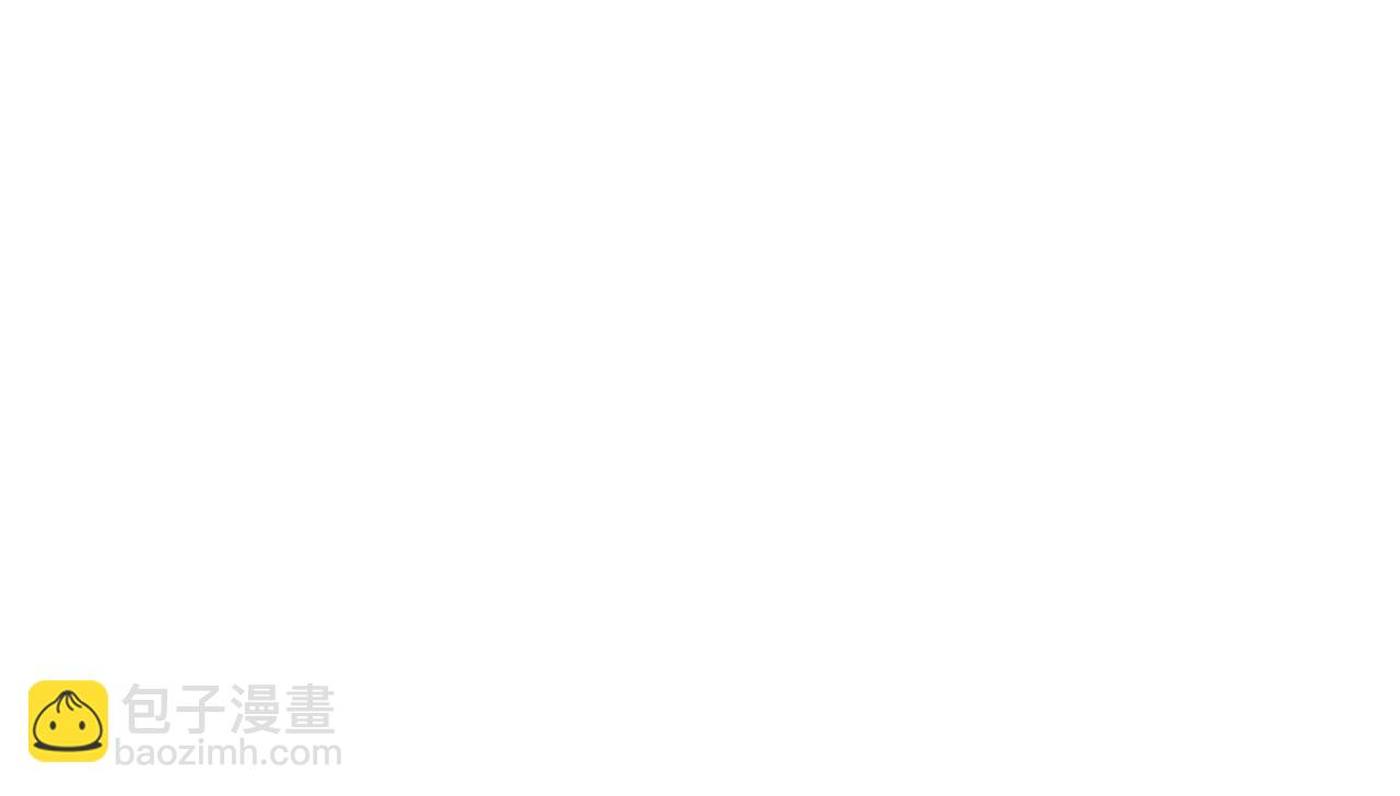 《稳住那个危险反派》第43话 还有新的穿越者？！ 第28页