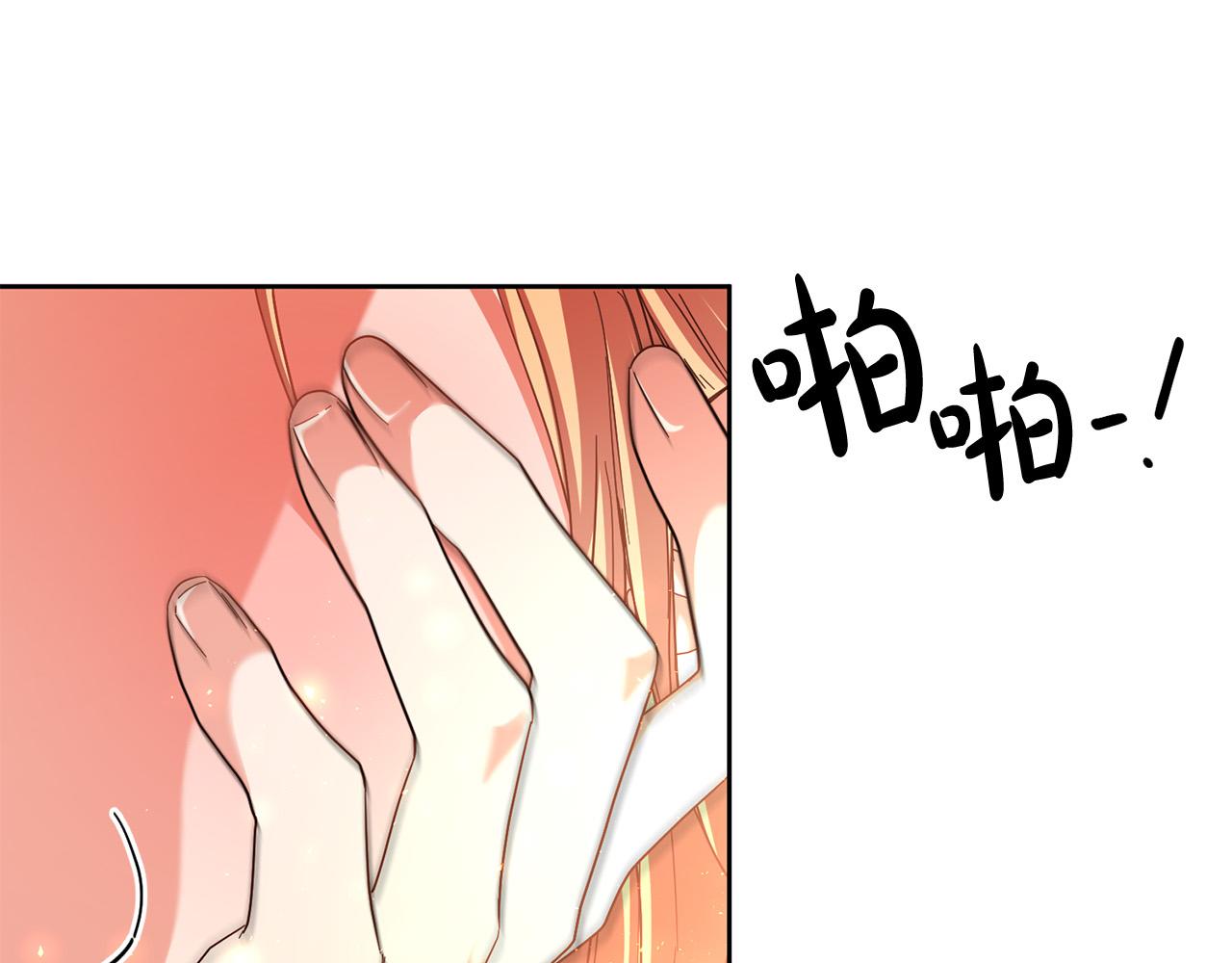 《稳住那个危险反派》第43话 还有新的穿越者？！ 第34页