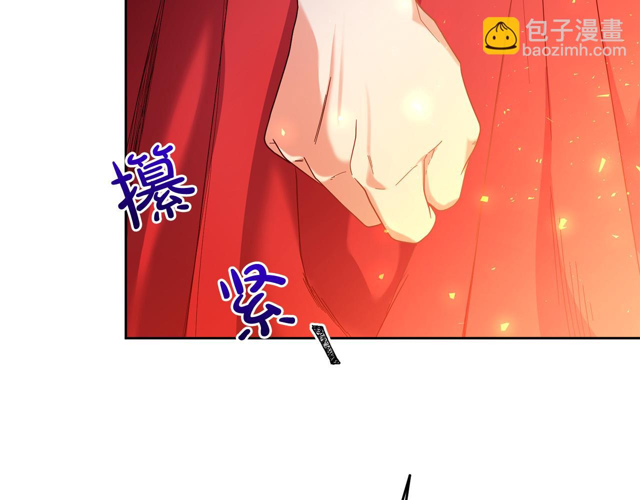 《稳住那个危险反派》第43话 还有新的穿越者？！ 第46页