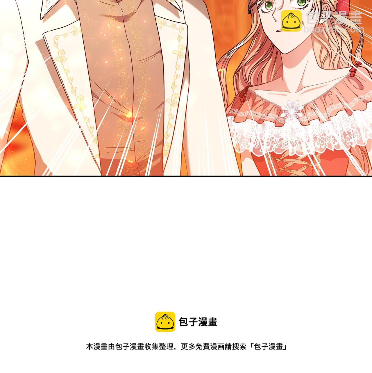 《稳住那个危险反派》第43话 还有新的穿越者？！ 第50页