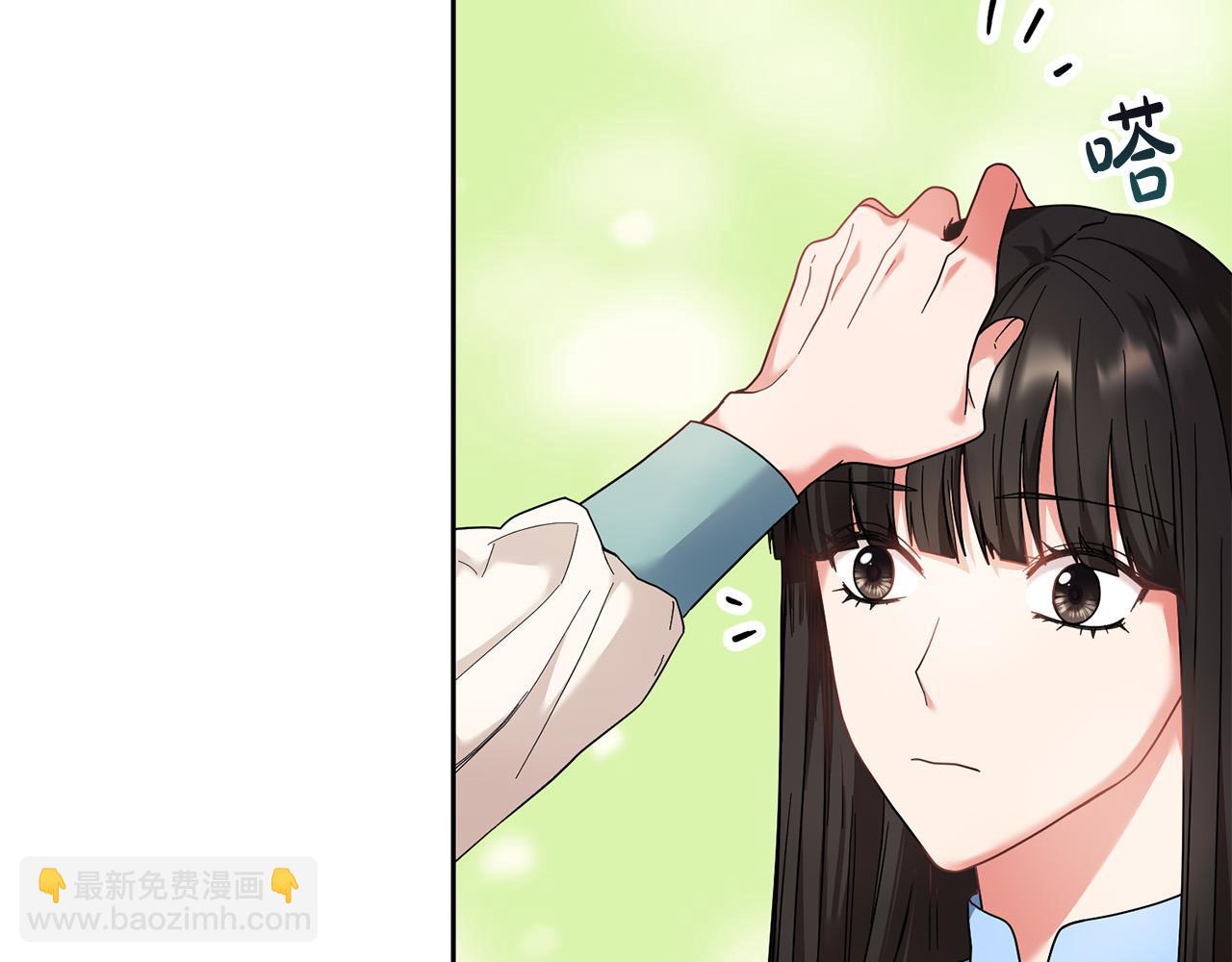 《稳住那个危险反派》第40话 俊男靓女换新衣 第10页